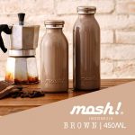 MOSH MILK BOTTLE BROWN 450ML DMMB450BR - Image 7