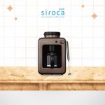 SIROCA COFFEE MAKER BROWN + MILK FOAMER